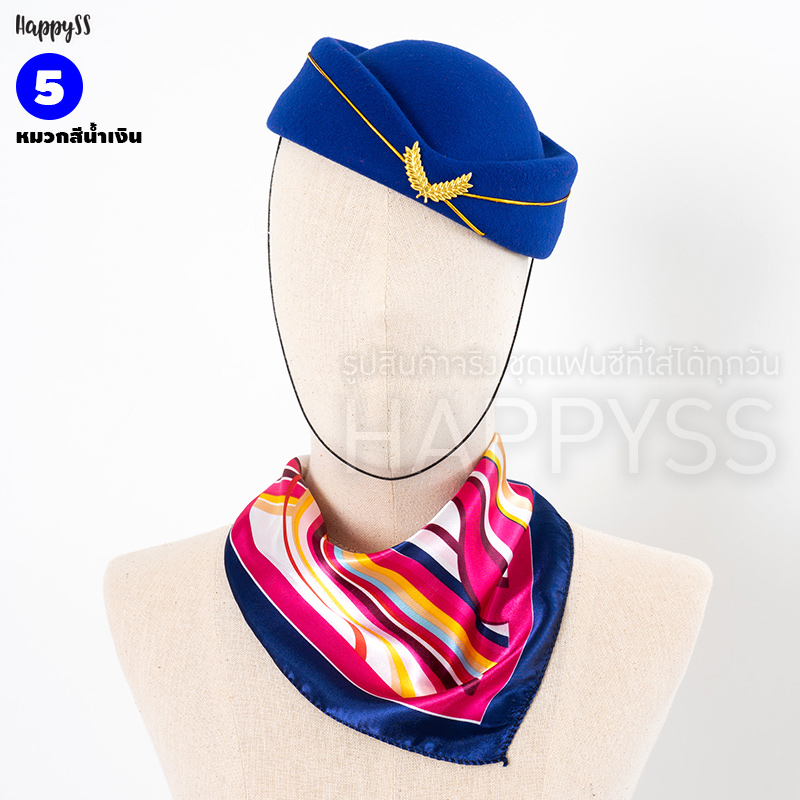 หมวกแอร์ เซ็ทแอร์โฮสเตท ✈️ หมวก+ผ้าพันคอ (เลือกสีหมวกและผ้าพันคอได้) สำเนา