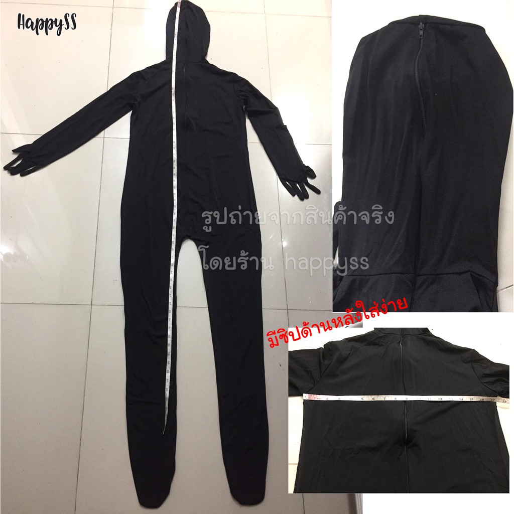 ชุดบอดี้สูท เซ็นทาย Bodysuit sentai ชุดผ้ายืดสุดแนว ทั้งตัว มีให้เลือกหลายสี