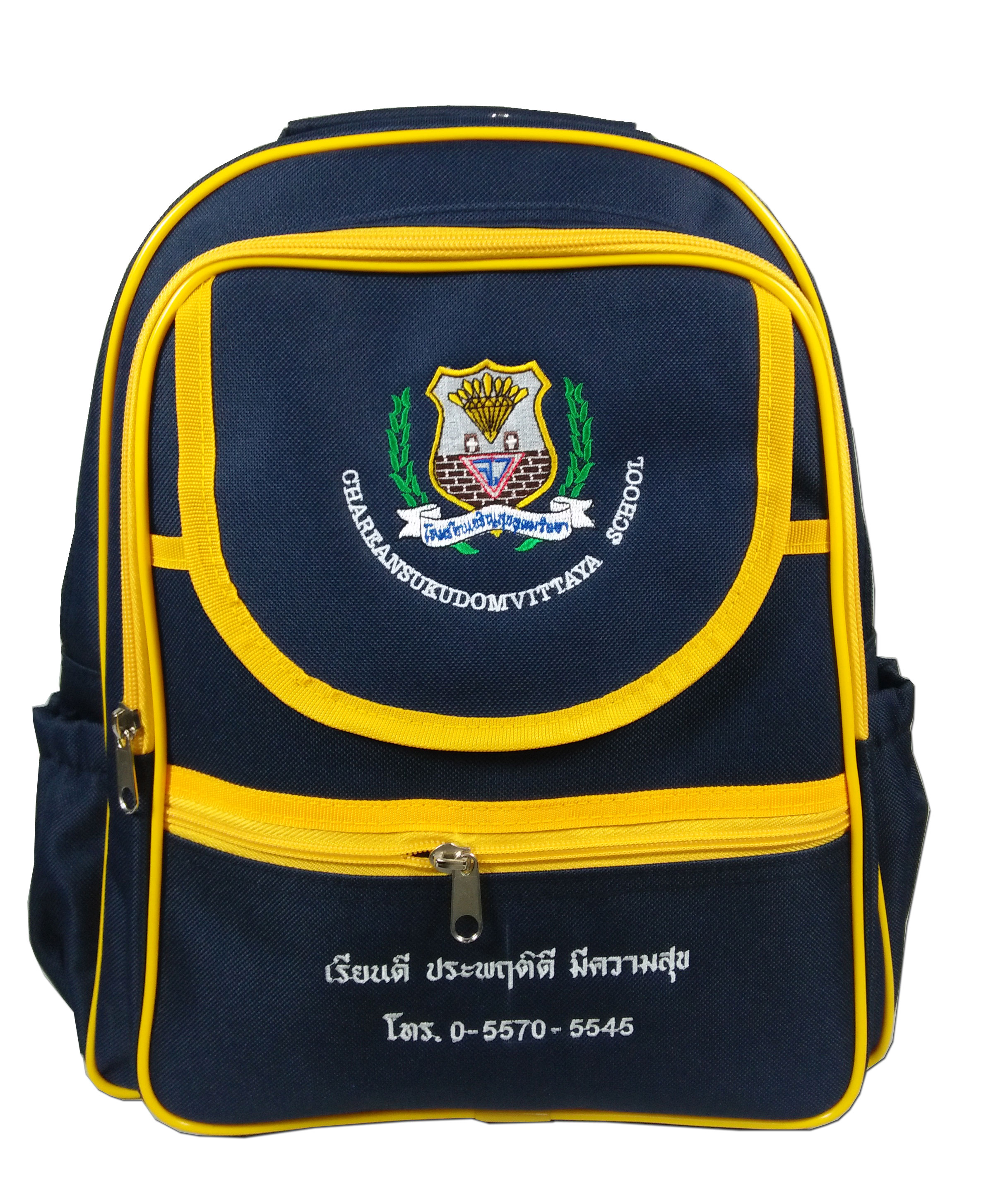 กระเป๋าเป้สะพายหลังอนุบาล