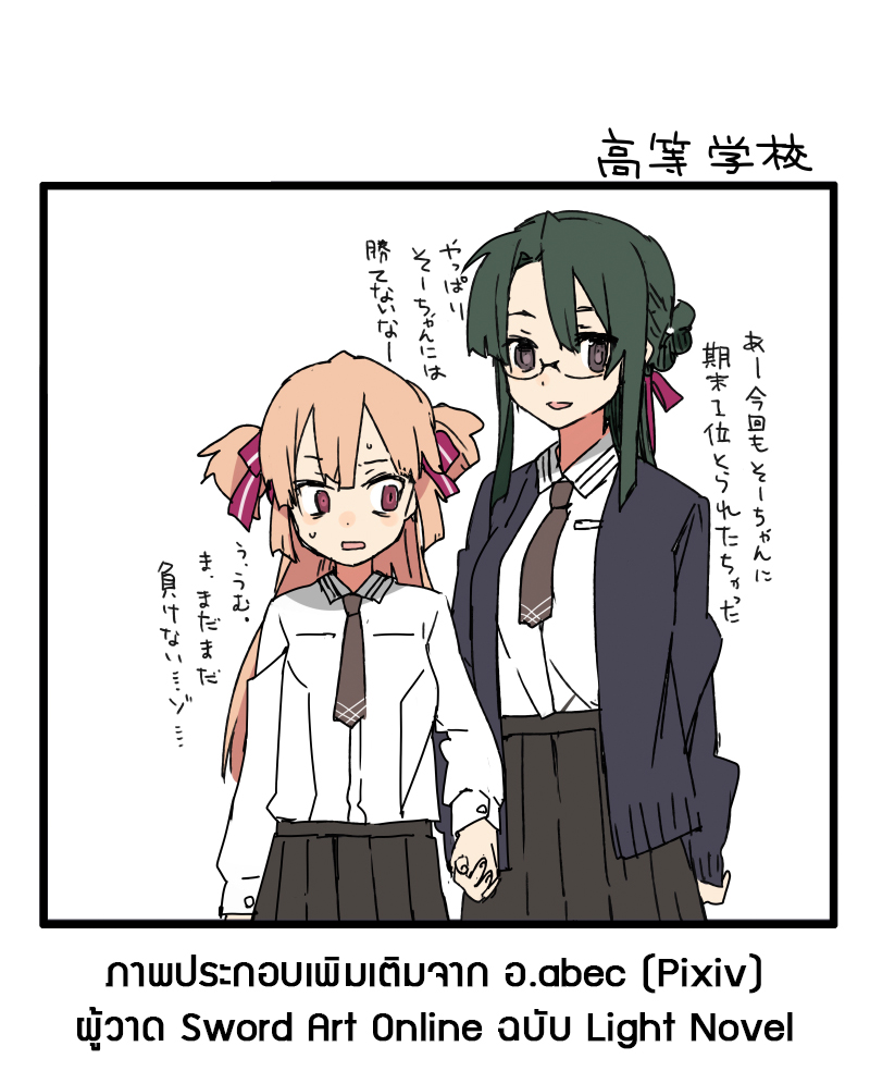 [In-Stock] Ichimanda Munetoku & Senzaki Tokuno - 1/7 (Native)