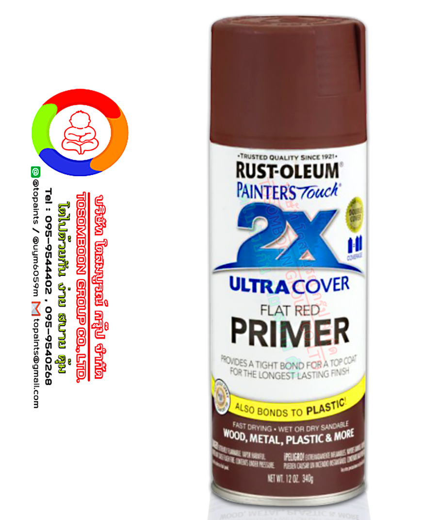 2X Ultra Cover Ultra Spray