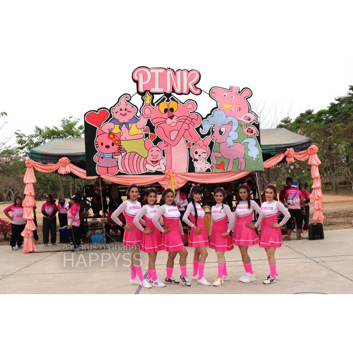 ชุดเชียร์ ชุดเชียร์ลีดเดอร์ เชียร์กีฬา ชุดปอมๆ เชียร์หลีดเดอร์ สีชมพู แซกผ้ายืด สกรีนที่อก Cheer