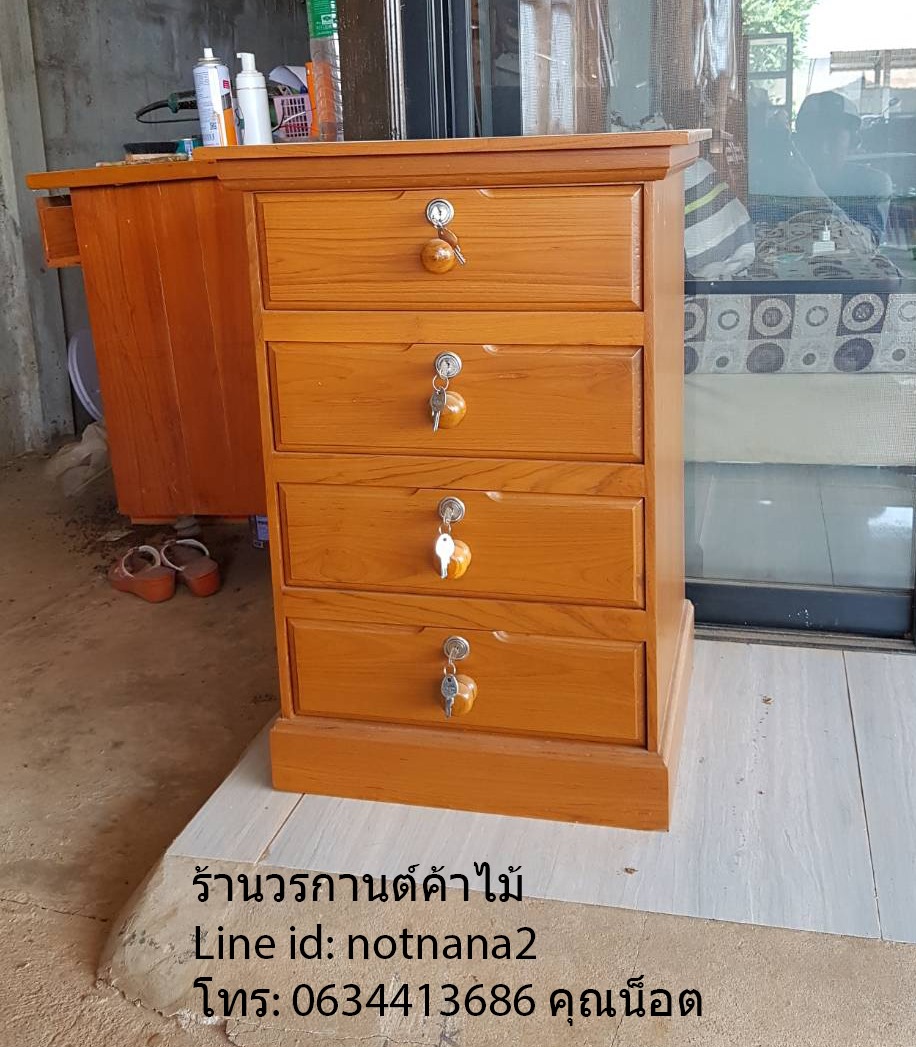 ตู้ลิ้นชักไม้สัก,ตู้เอกสารไม้สัก