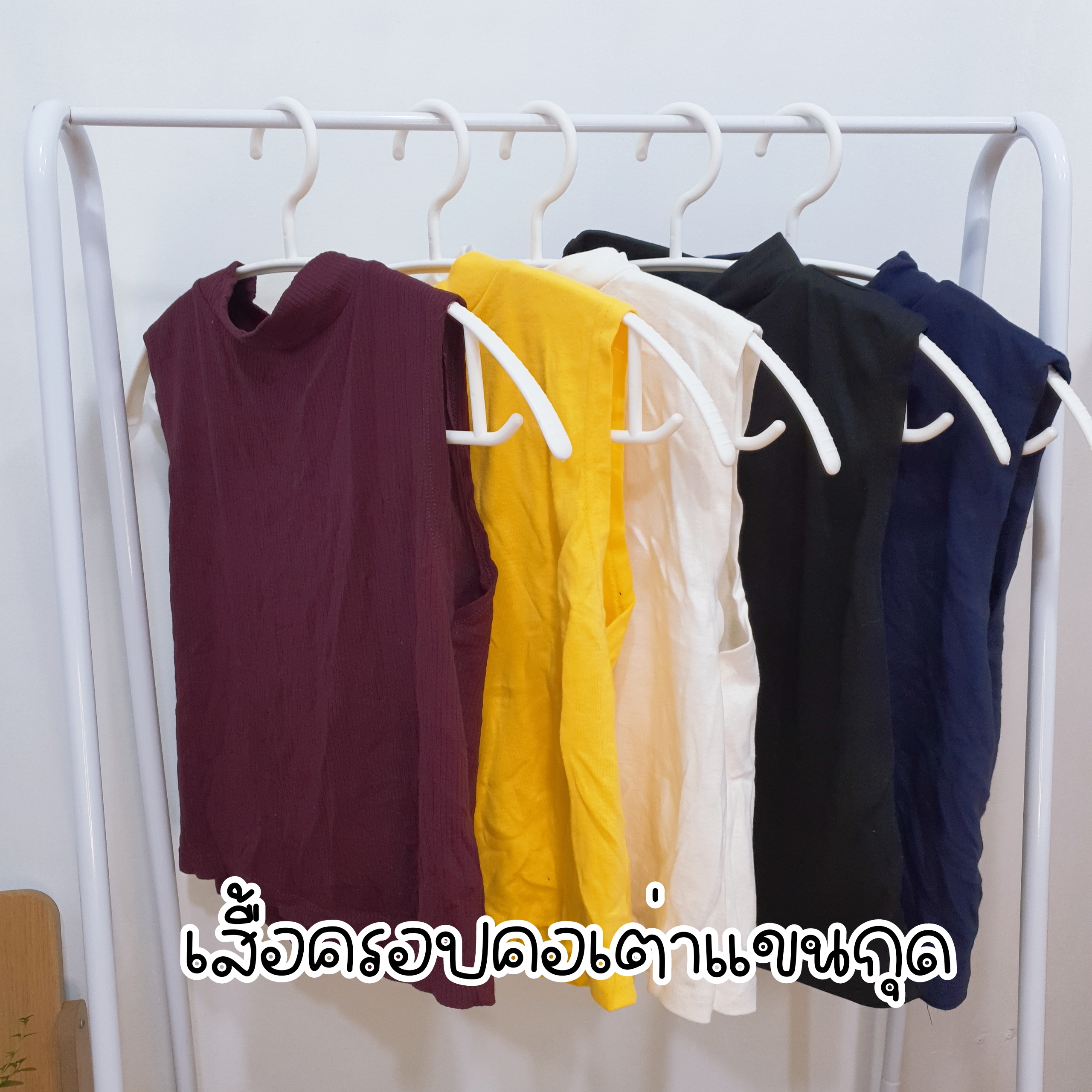 เสื้อครอปคอเต่าแขนกุด nuttyshopp.p