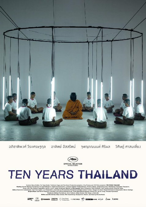 เท็นเยียส์ไทยแลนด์ (Ten Years Thailand) [2018]