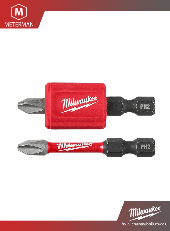 MILWAUKEE 48-32-4550 ดอกไขควง PH2 พร้อมปอกแม่เหล็ก
