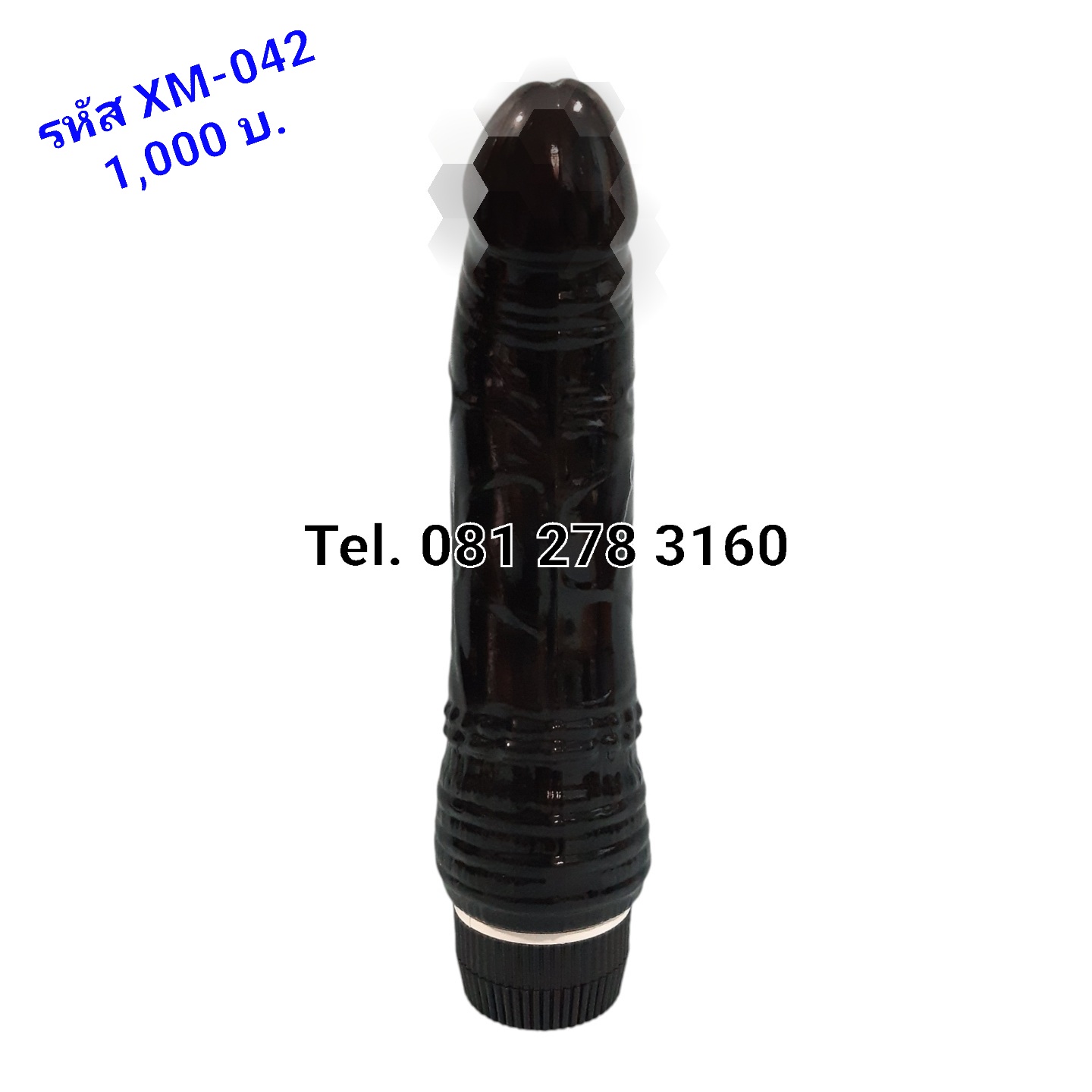 รหัส XM-042 จู๋ปลอมเซ็กทอย