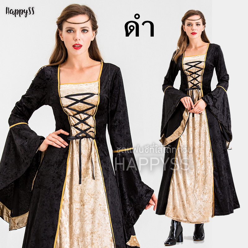 ชุดยุโรป ย้อนยุค ผ้ากำมะหยี่ แดง,น้ำเงิน,ดำ คลาสสิค