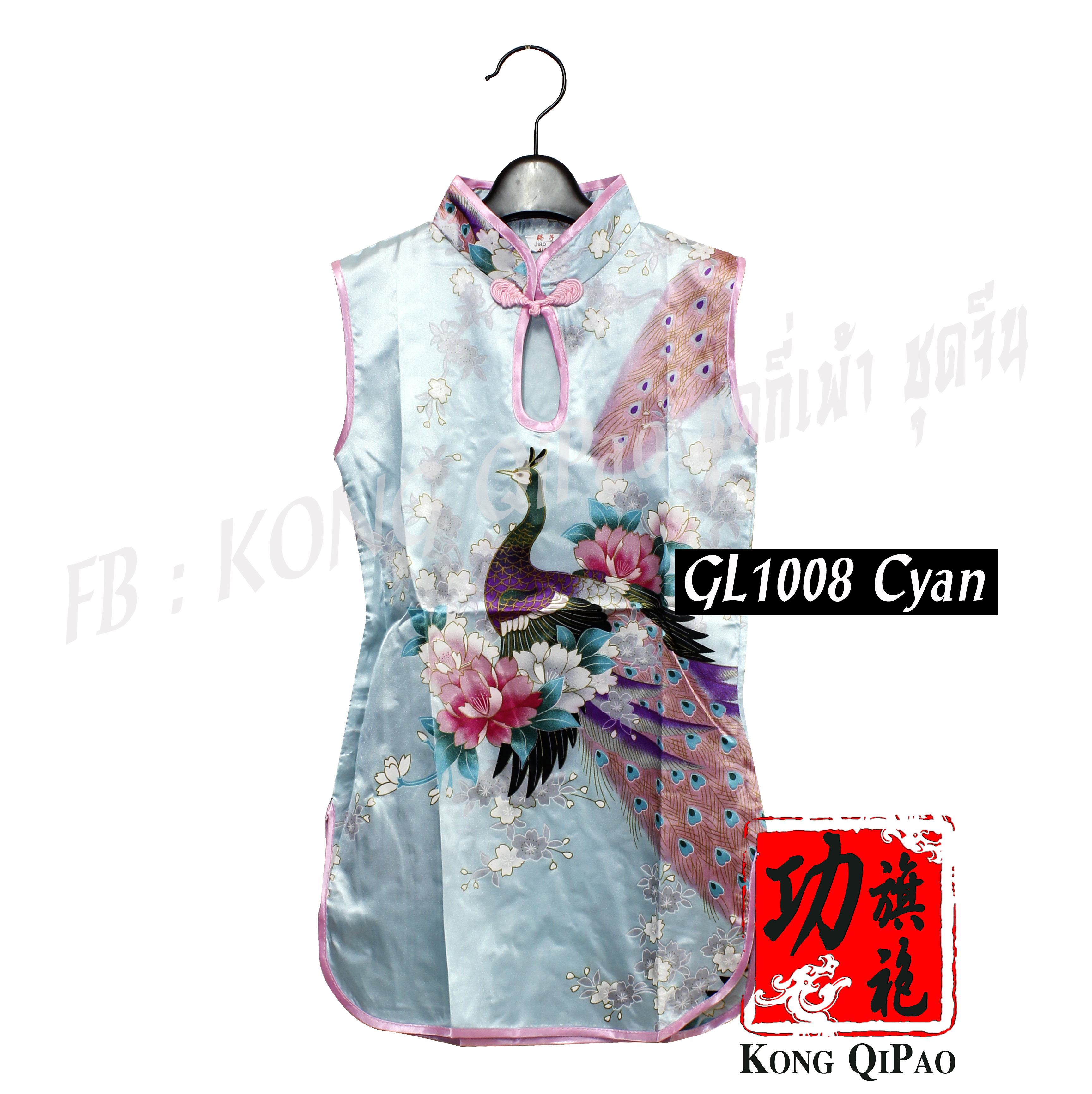 GL1008 กี่เพ้าเด็ก แขนกุด คอหยดน้ำ ลายนกยูง