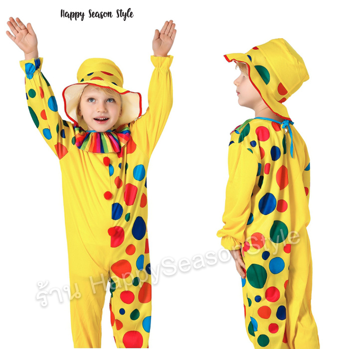 ชุดแฟนซีเด็ก ชุดตัวตลก สำหรับเด็ก ชุดโบโซ่ เหลืองลายจุด พร้อมหมวก