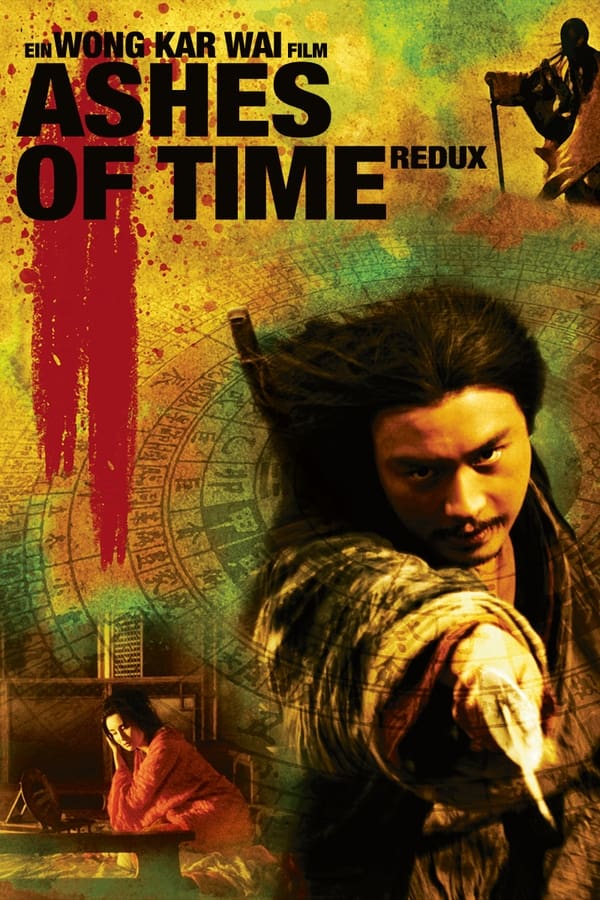 Ashes of Time : มังกรหยก ศึกอภิมหายุทธ [1994] - เสียงจีน / บรรยายไทย