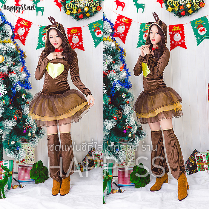 ชุดซานต้า รุ่นกวางเรนเดียร์สีเข้ม หัวใจเหลือง