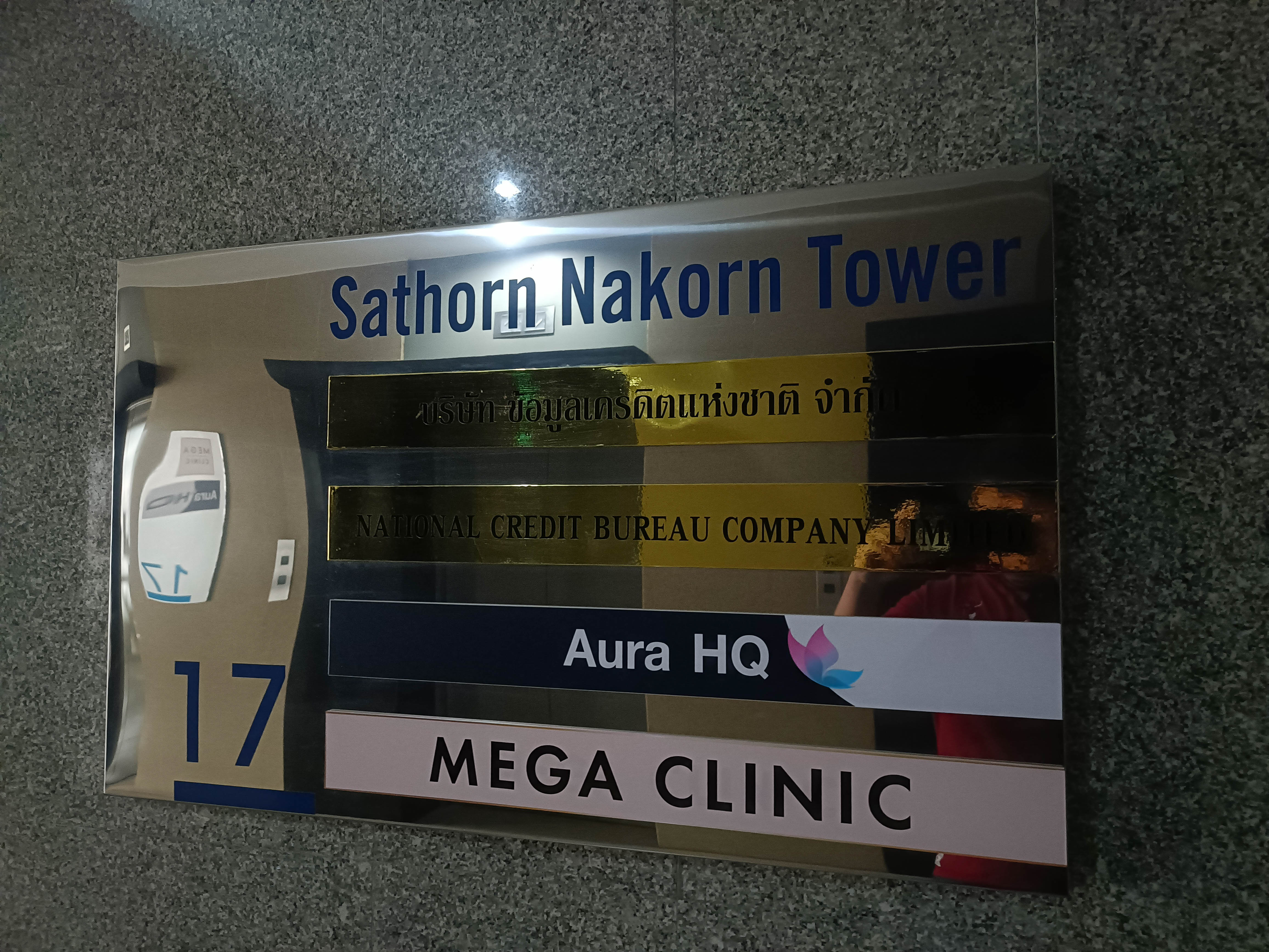 ระบบเสียงตามสายสำนักงานบริษัท MEGA CLINIC อาคารสาทร นคร ทาวเวอร์