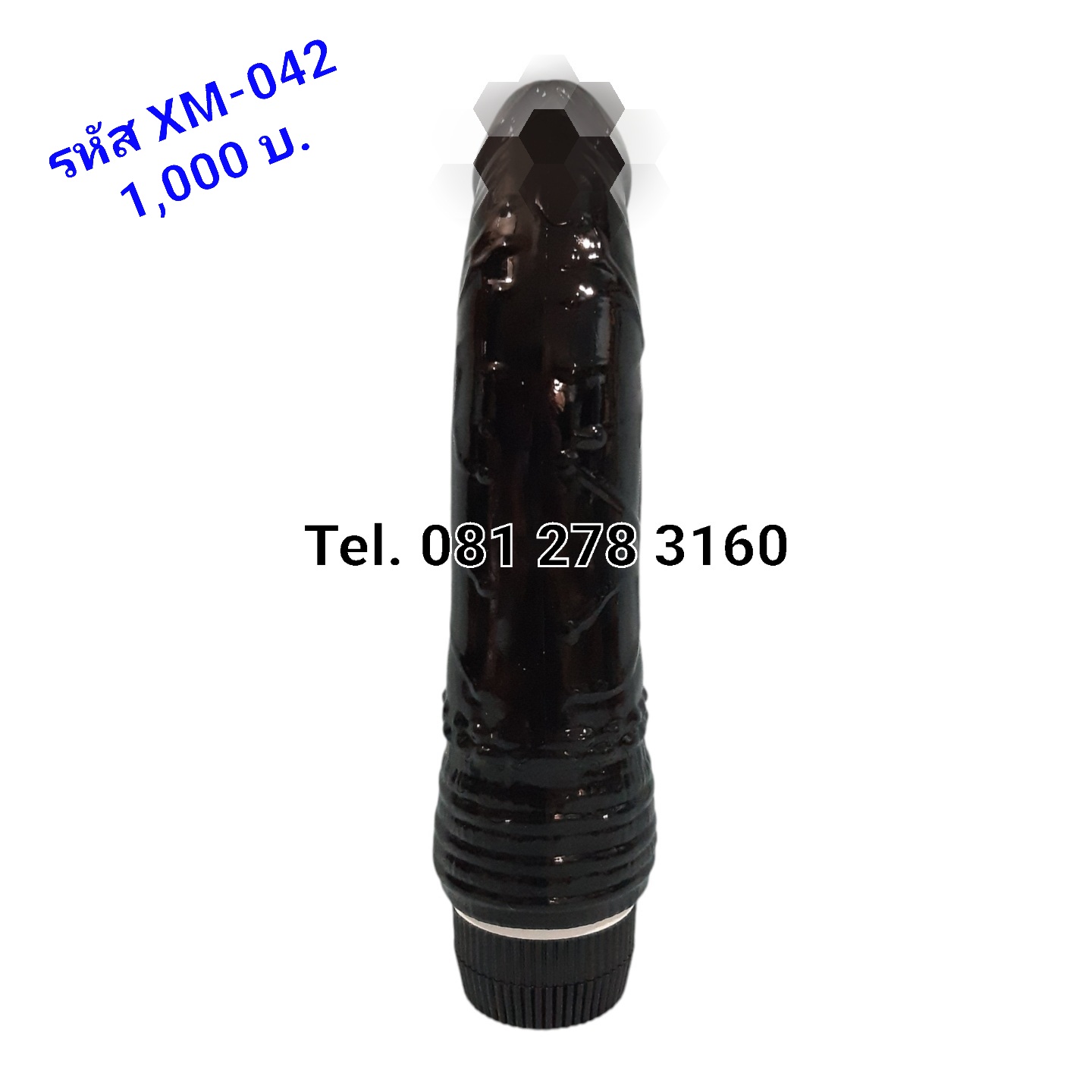 รหัส XM-042 จู๋ปลอมเซ็กทอย