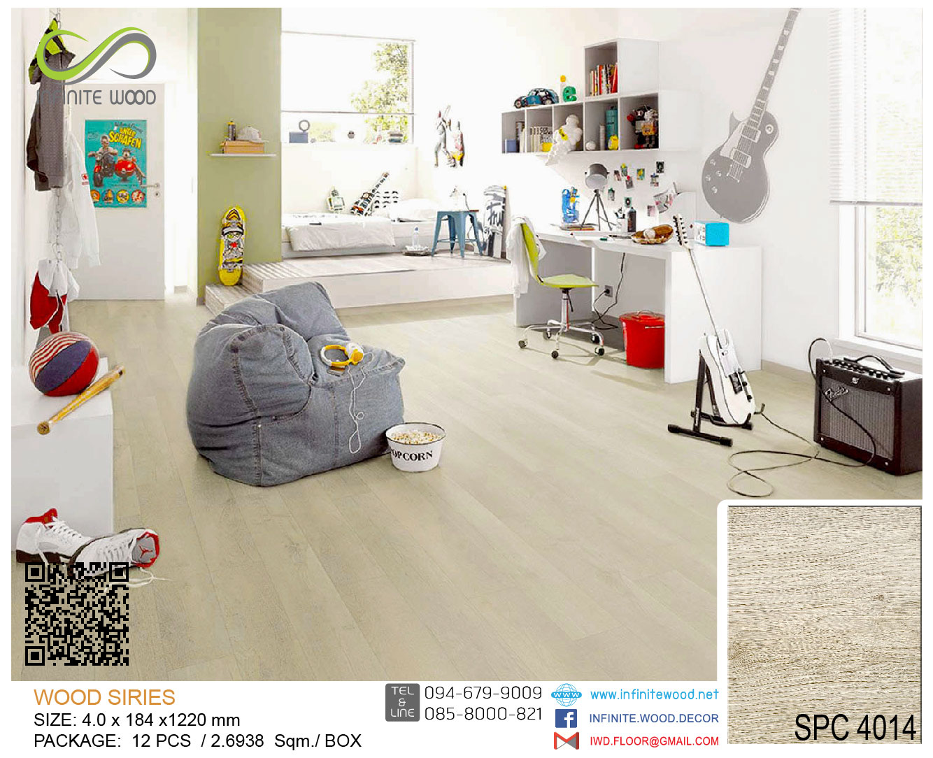 กระเบื้องยาง SPC CLICK 4 mm