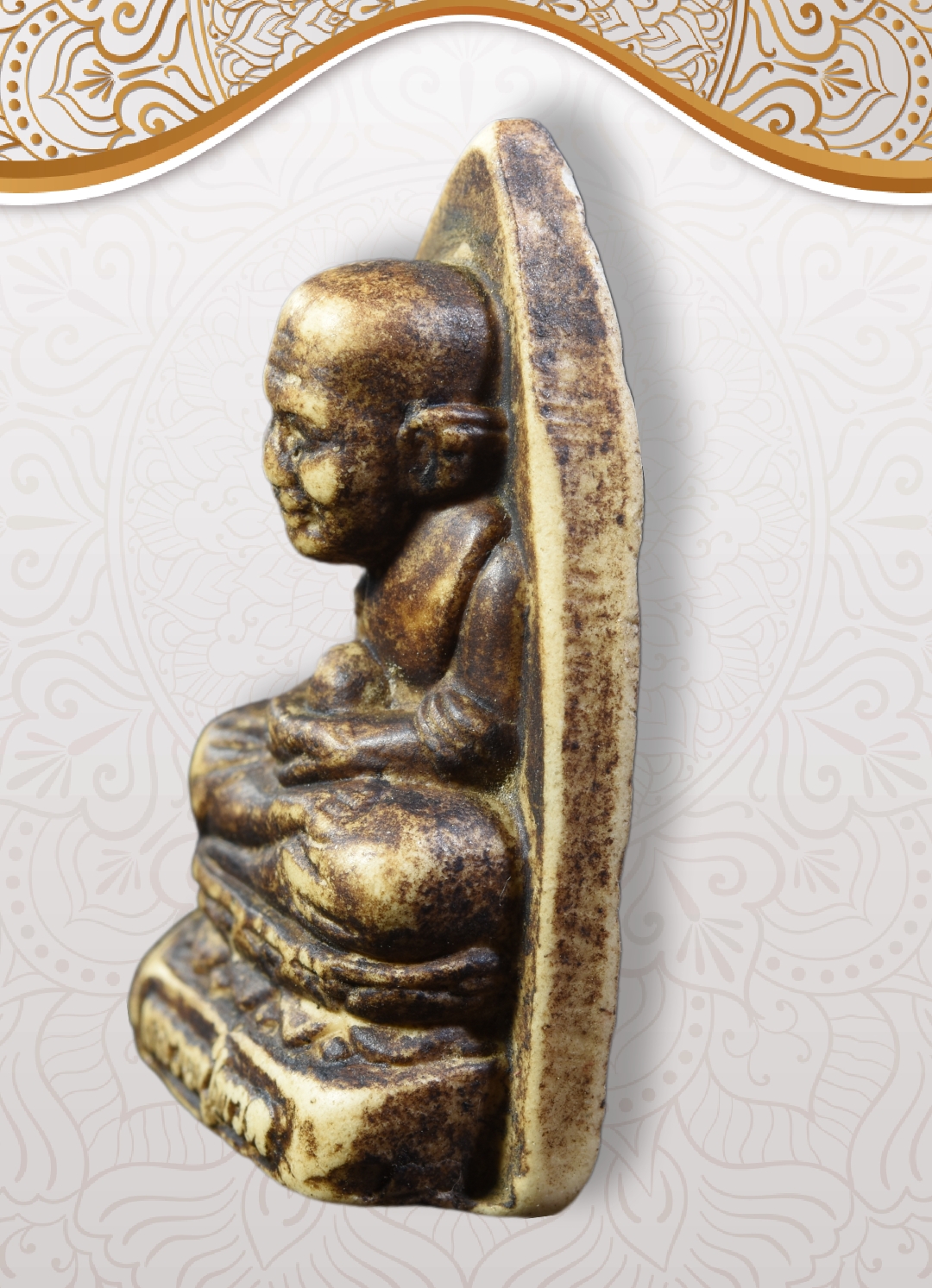 พระหลวงปู่ทวด