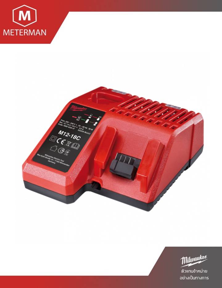 MILWAUKEE M1218C เครื่องชาร์จแบตเตอรี่ลิเธียม REDLITHIUM™ M12 และ M18
