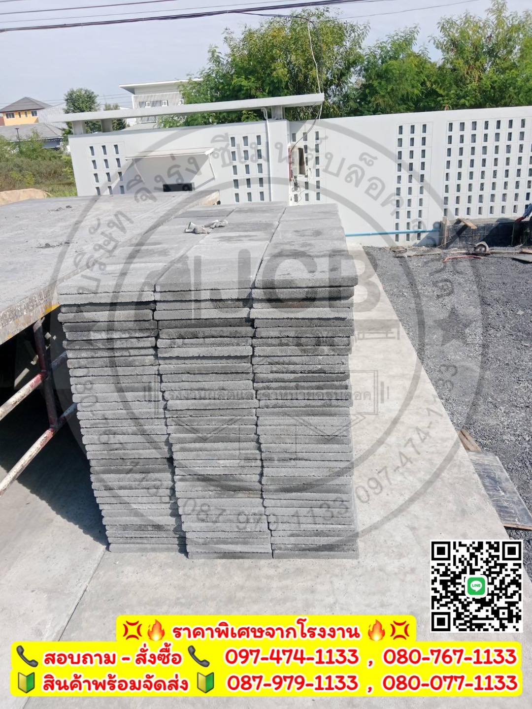 แผ่นทางเท้า 40x40x4 หน้าหยาบ