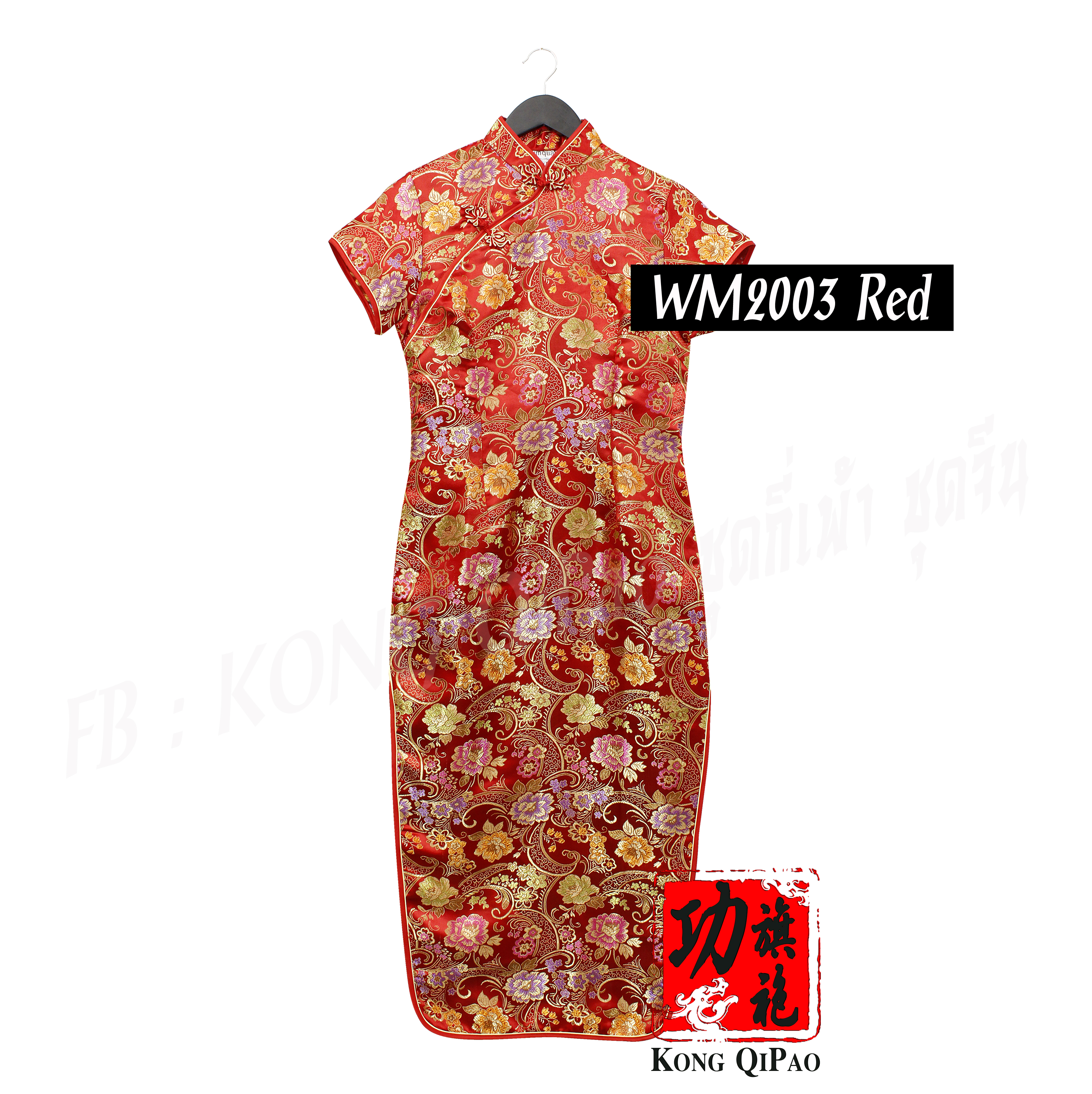 WM2003 กี่เพ้ายาว ลายโบตั๋น