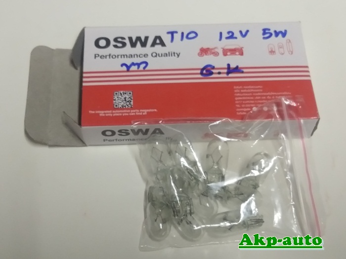 หลอดไฟหรี่ oswa T10 12V 5W ขาว แบบเสียบ
