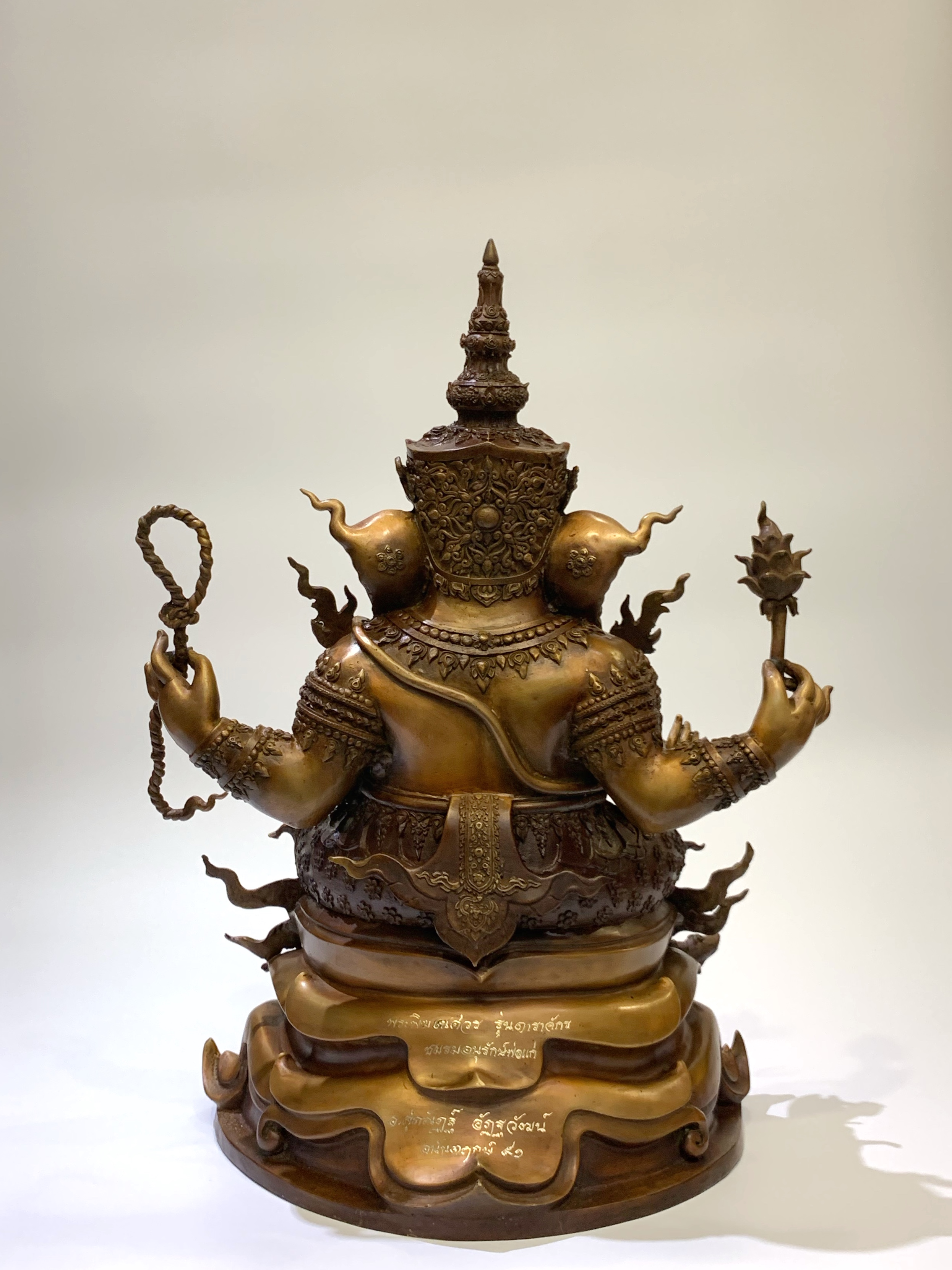 พระพิฆเนศวร รุ่นดาราจักร