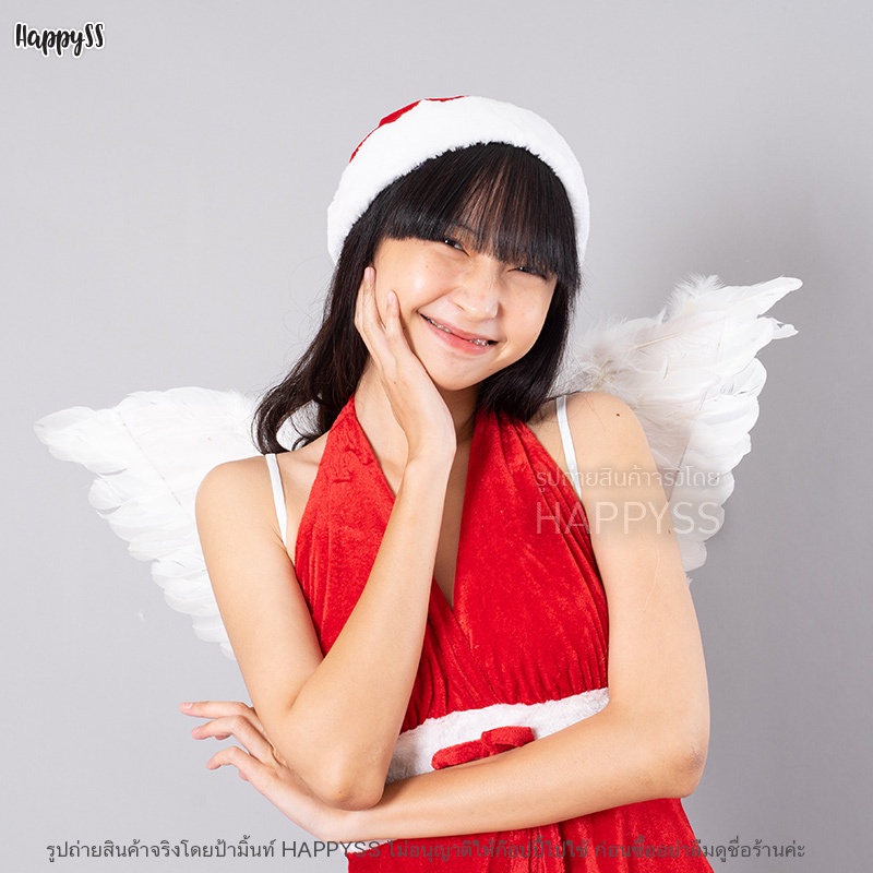 ปีกนางฟ้า ขนนกแท้ ทรงยิ้มๆ