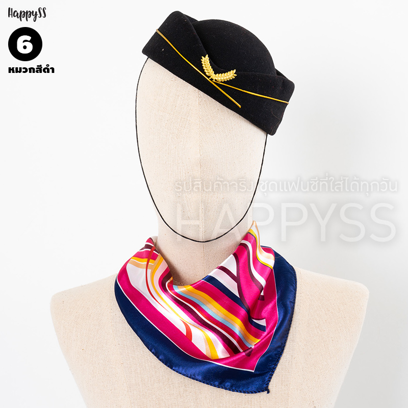 หมวกแอร์ เซ็ทแอร์โฮสเตท ✈️ หมวก+ผ้าพันคอ (เลือกสีหมวกและผ้าพันคอได้) สำเนา
