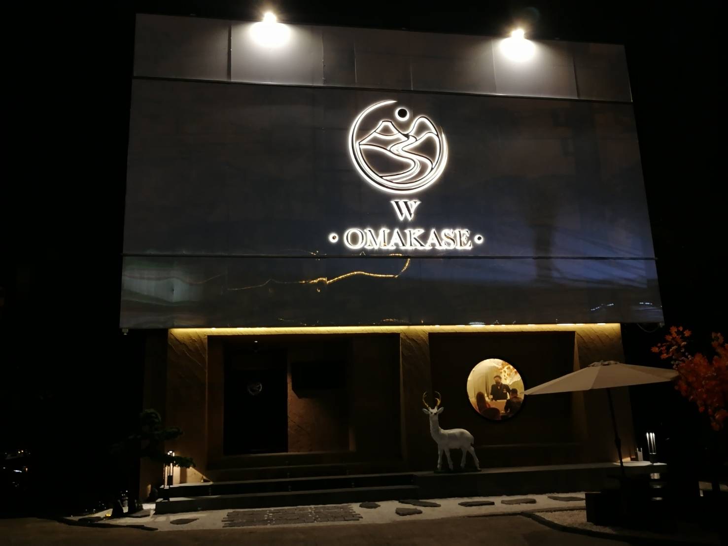 ติดตั้งระบบเสียงร้าน W OMAKASE สาขาเรียบด่วน รามอินทรา