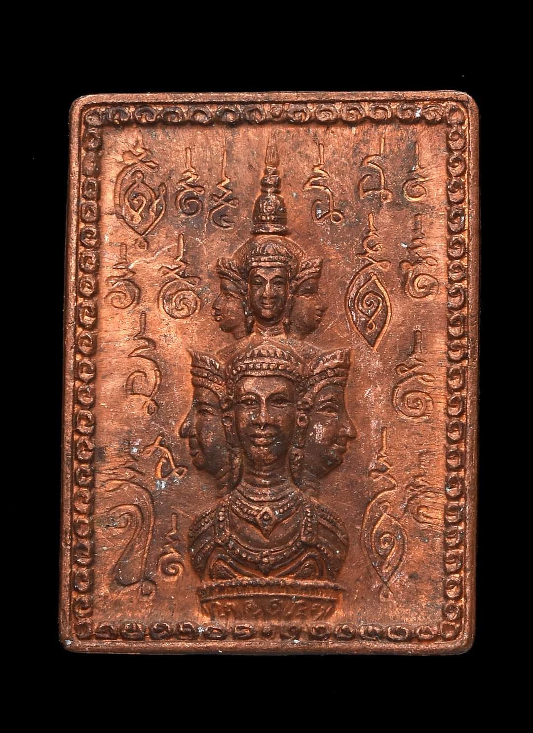 เหรียญแสตมป์รุ่นแรก เนืัอทองแดง 30