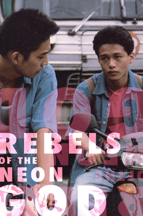 Rebels of the Neon God : ขบถแห่งความเหงา [1992] - เสียงจีน / บรรยายไทย