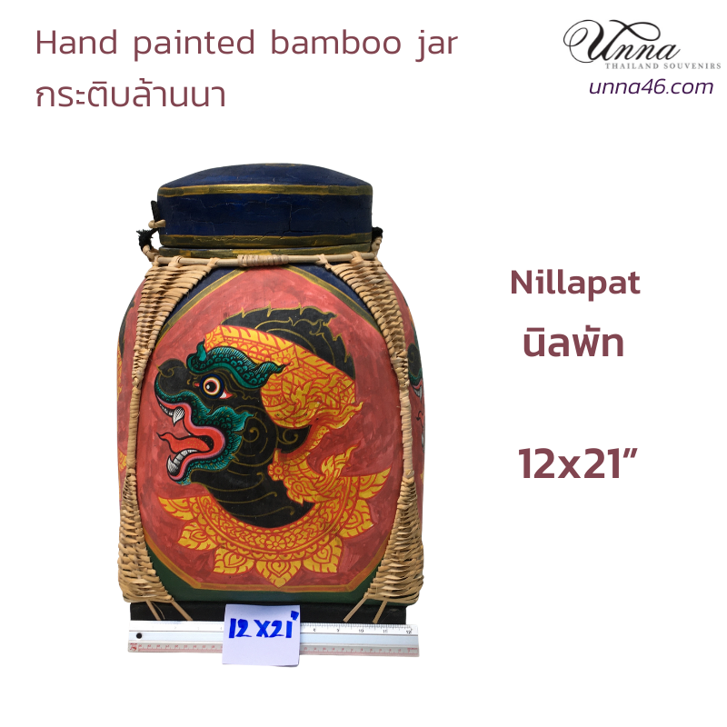 กระติบล้านนา ลายตัวละครนิลพัทหน้าดำ จากวรรณคดีไทยรามเกียรติ์ ฐาน 12" hand painted Thai bamboo container