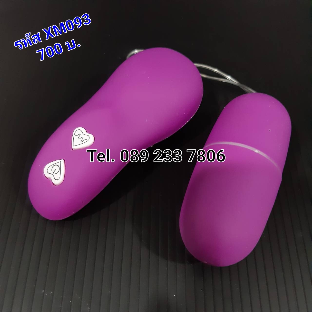 รหัส XM-093 ไข่สั่นไร้สาย พรีเมี่ยม