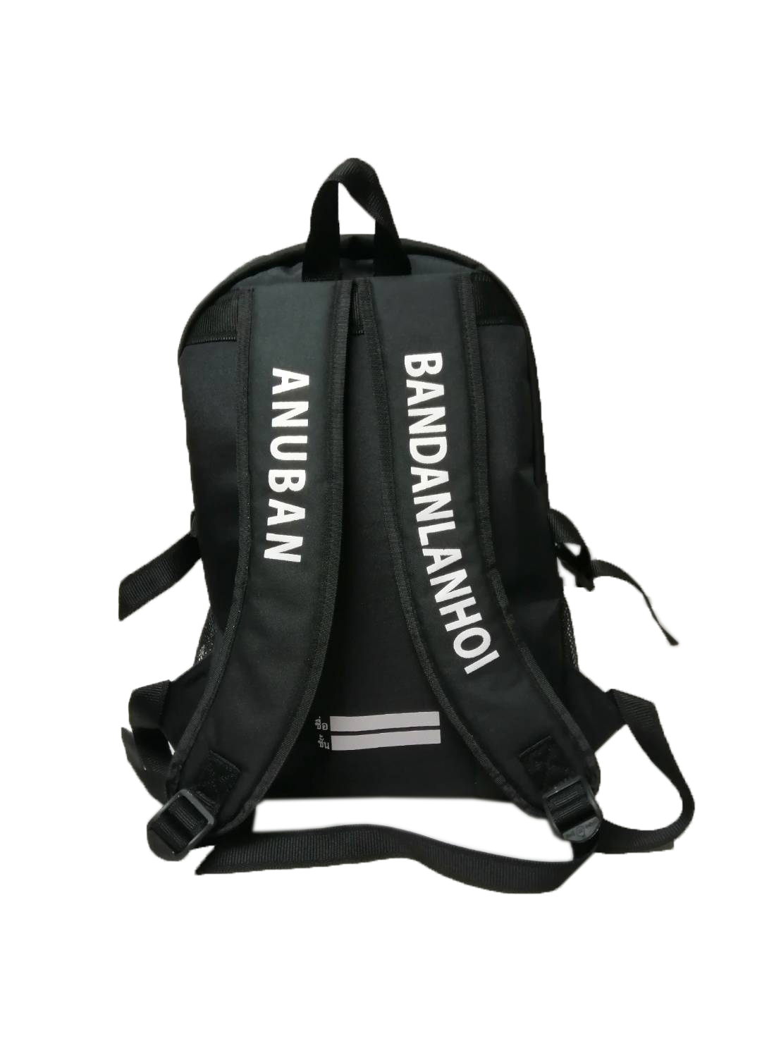 กระเป๋าเป้สะพายหลังประถมศึกษา