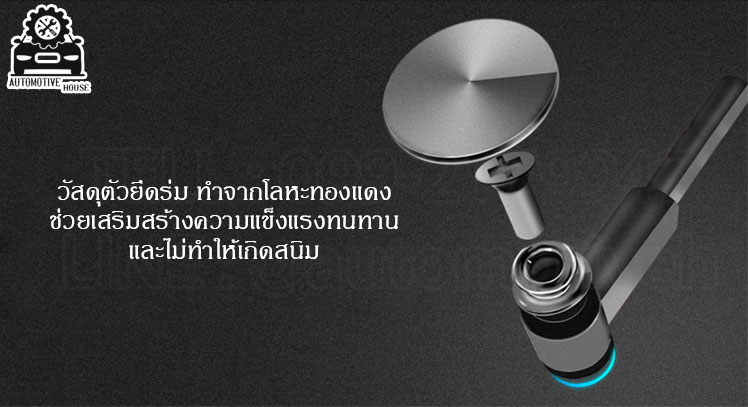 ร่มกันแดดรถยนต์