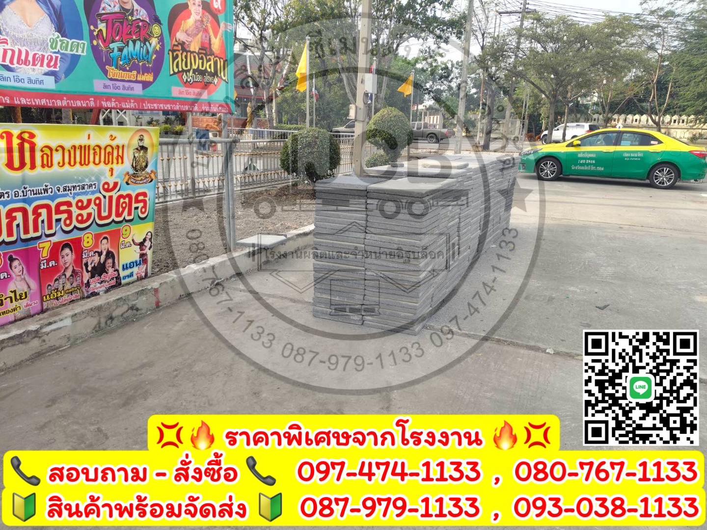 แผ่นทางเท้า 40x40x4 หน้าหยาบ