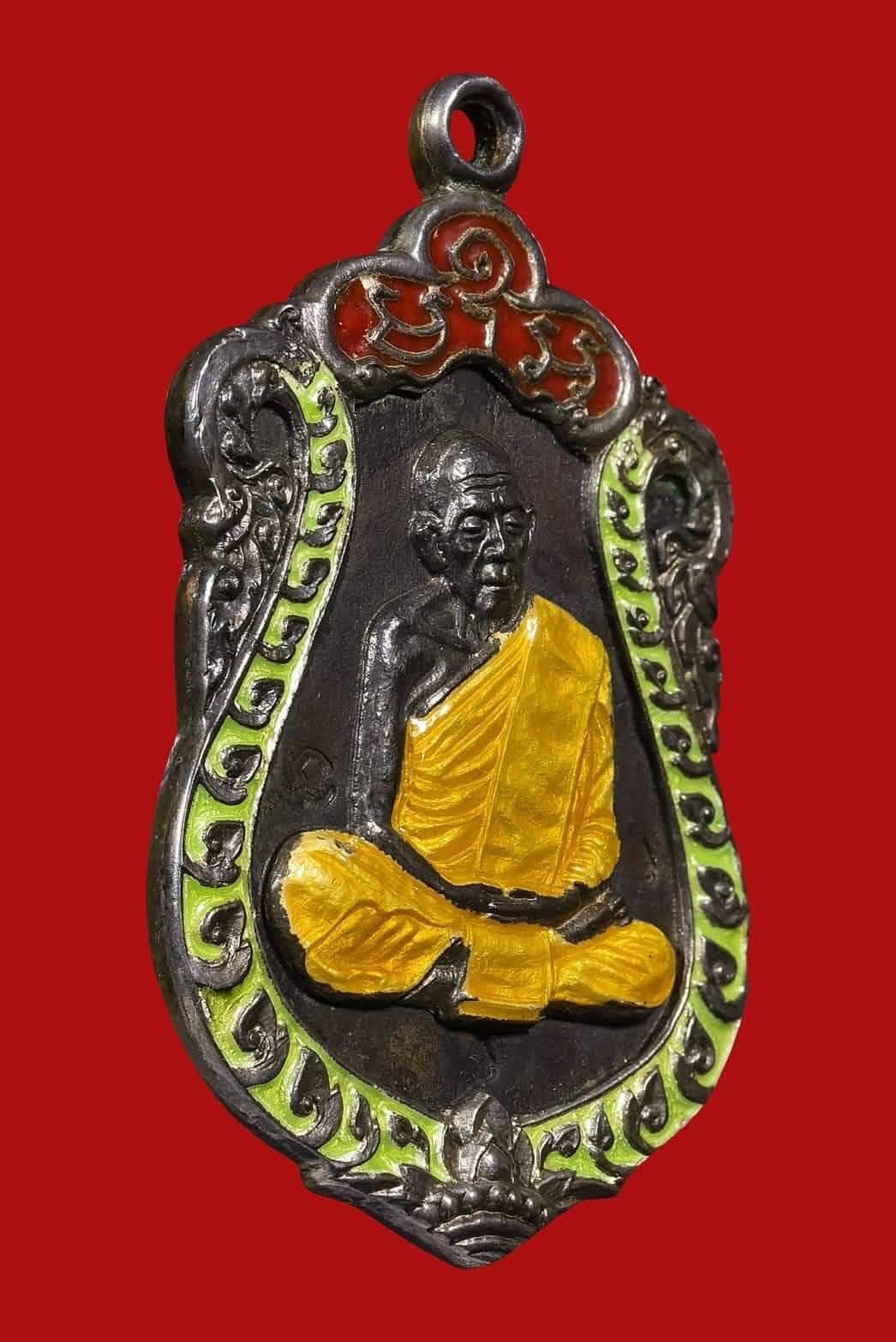 เหรียญเสมาแปดรอบ หลวงปู่ทิม วัดละหารไร่