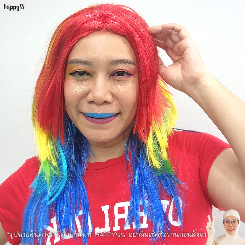 วิกสีรุ้ง 🏳️🌈 วิก LGBT วิกผมยาวแสกกลางสีรุ้ง🏍️💨 ส่งไวจากกทม.