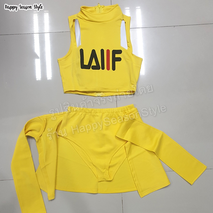ชุดเชียร์ ชุดเชียร์กีฬา ชุดเชียร์ลีดเดอร์ ชุดพีอาร์ โลโก้ LAIIF (มี 3 สีให้เลือก)