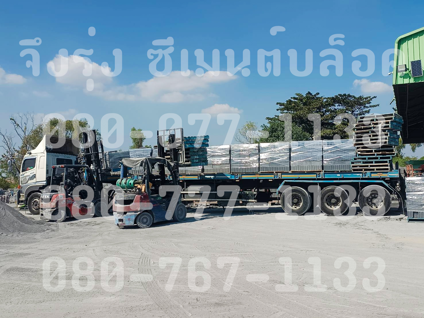 อิฐบล็อก 7 ซม. อิฐบล็อกปี 2568