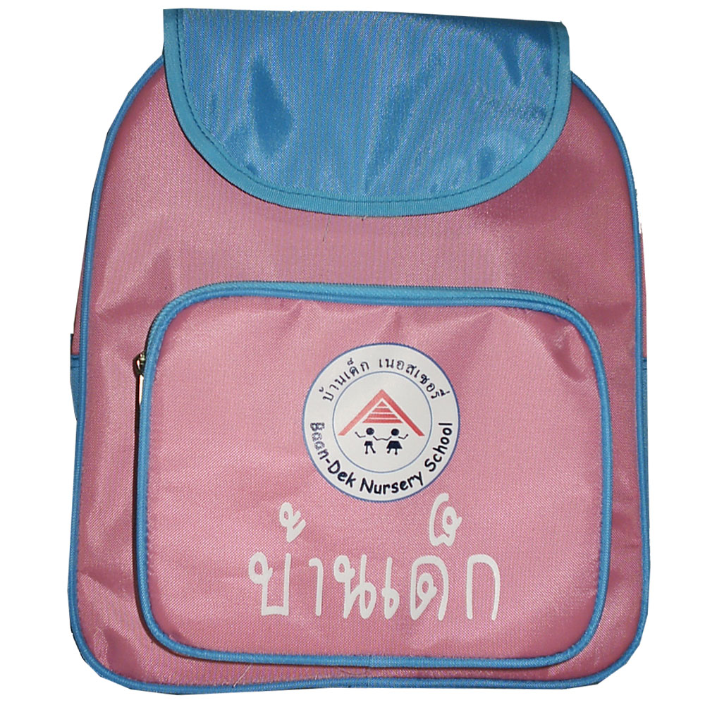 กระเป๋าเป้สะพายหลังอนุบาล