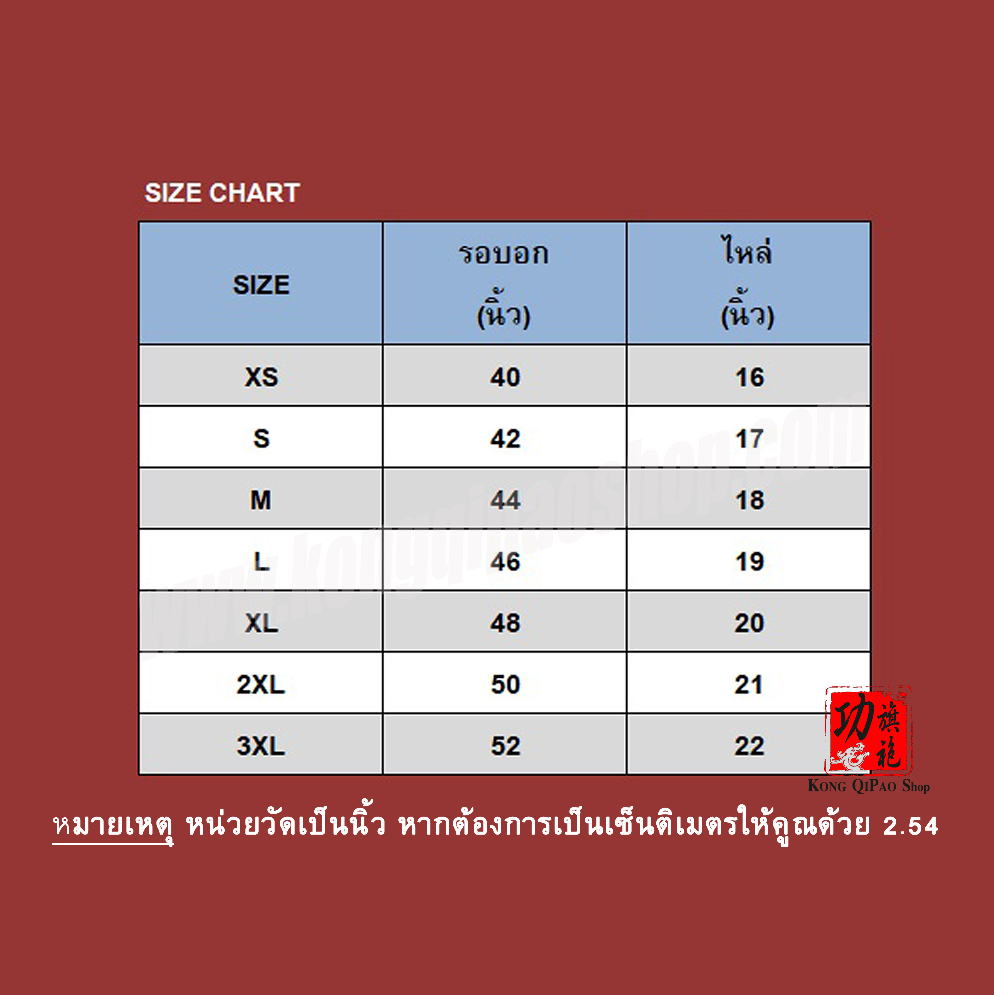 MN5003 เสื้อจีนแขนสั้น ลายมังกร