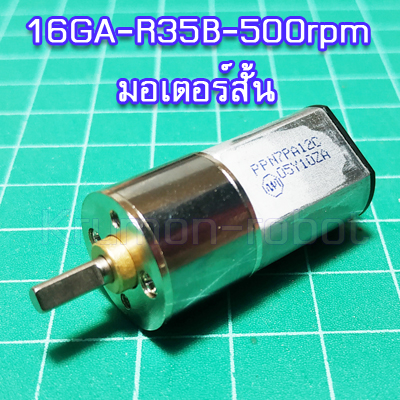 16GA-R35B-500rpm