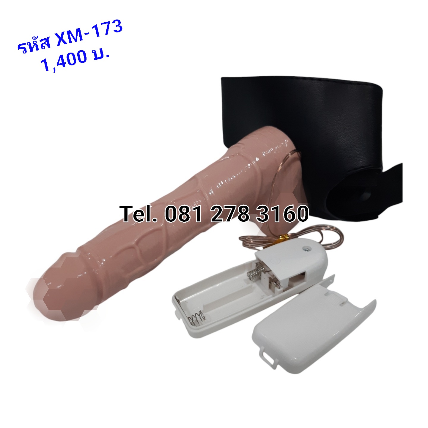 กางเกงทอมควง รหัส XM-173