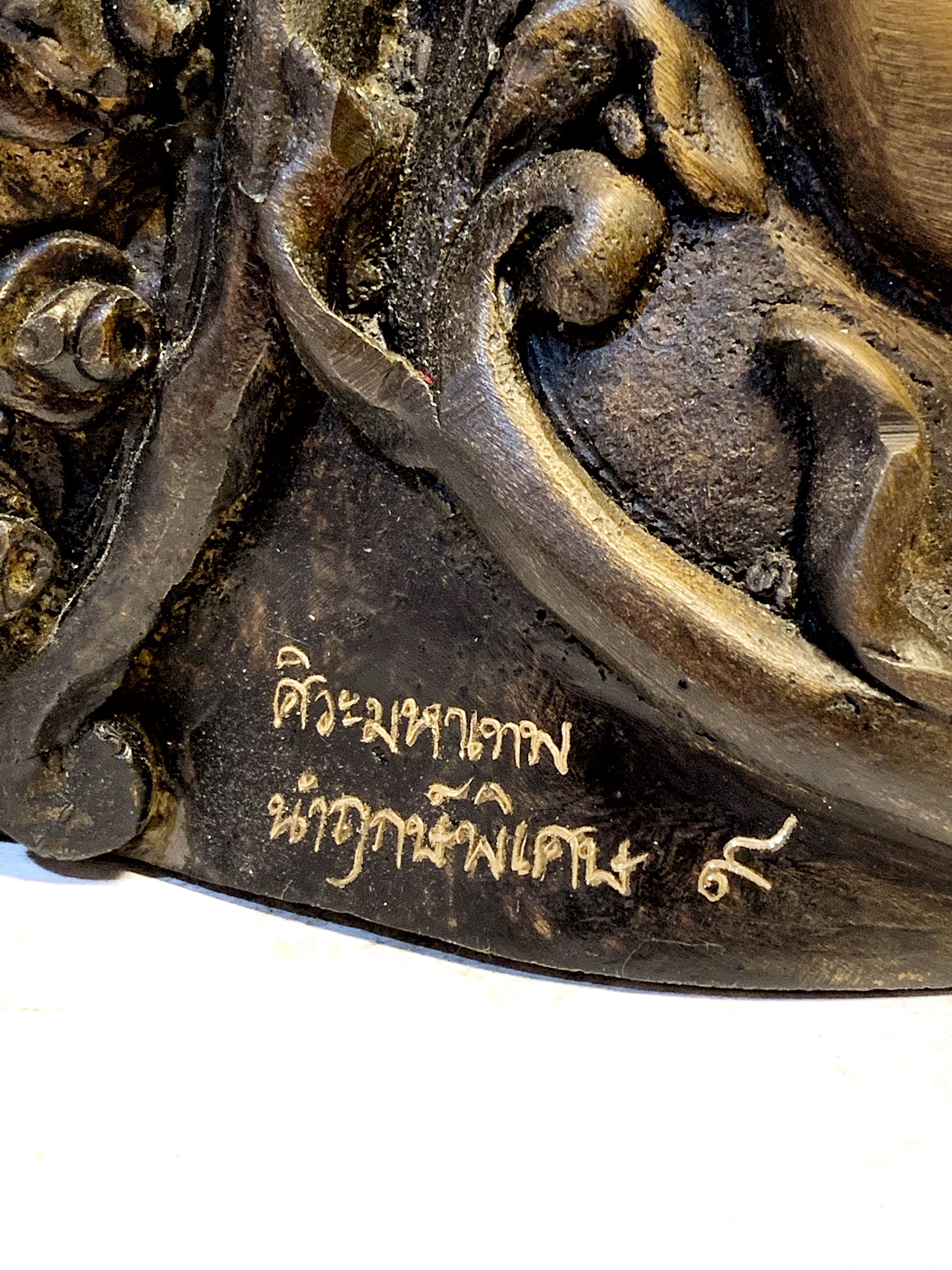 พระศิวะมหาเทพ บัลลังก์หนุมาน หน้าตัก 9 นิ้ว