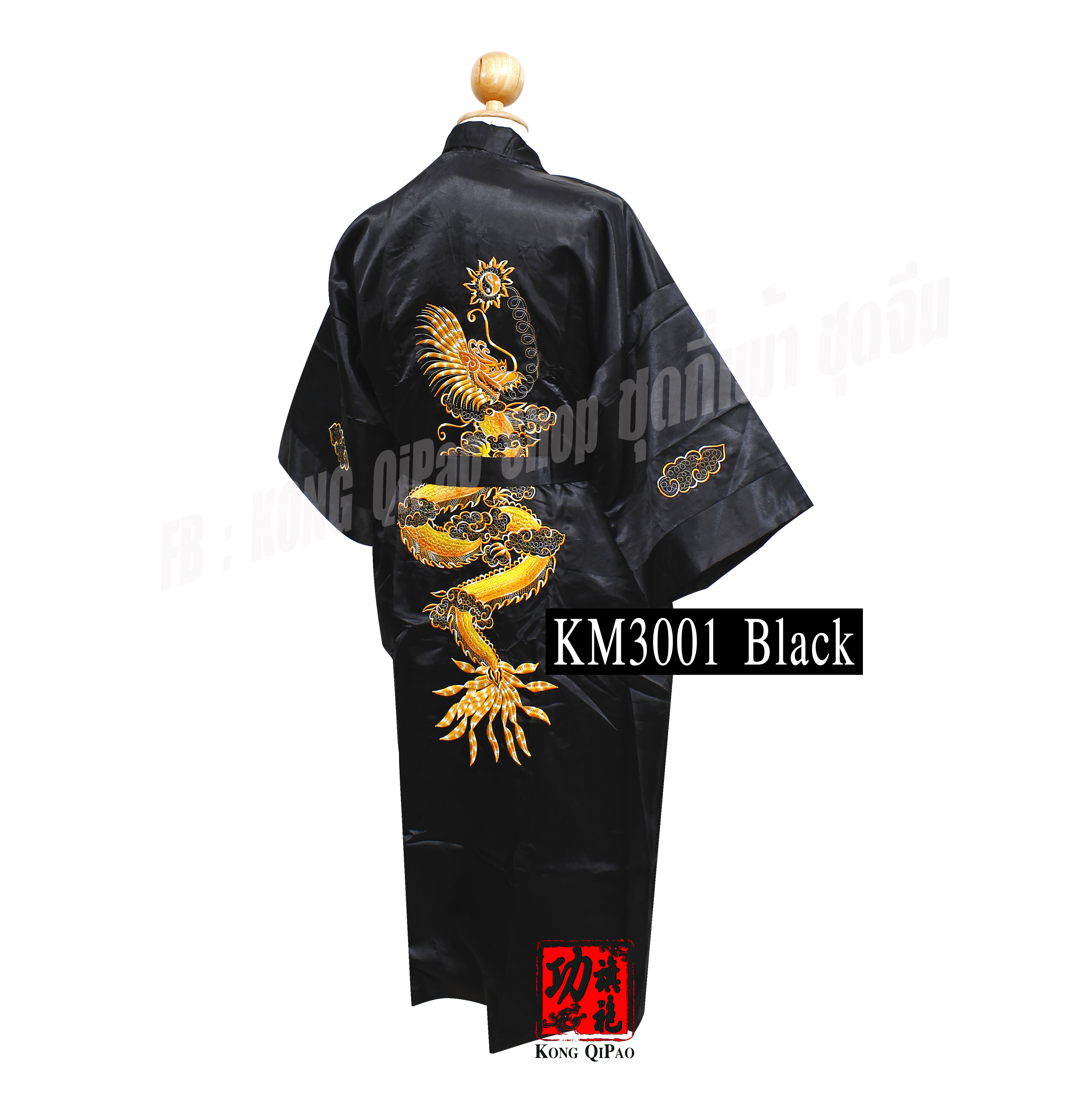 KM3001 ชุดคลุมกิโมโนผู้ชาย ลายมังกร