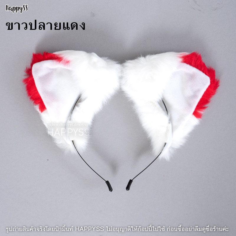หูแมว หรือที่คาดผมหูแมว มีหลายแบบให้เลือก 🐾