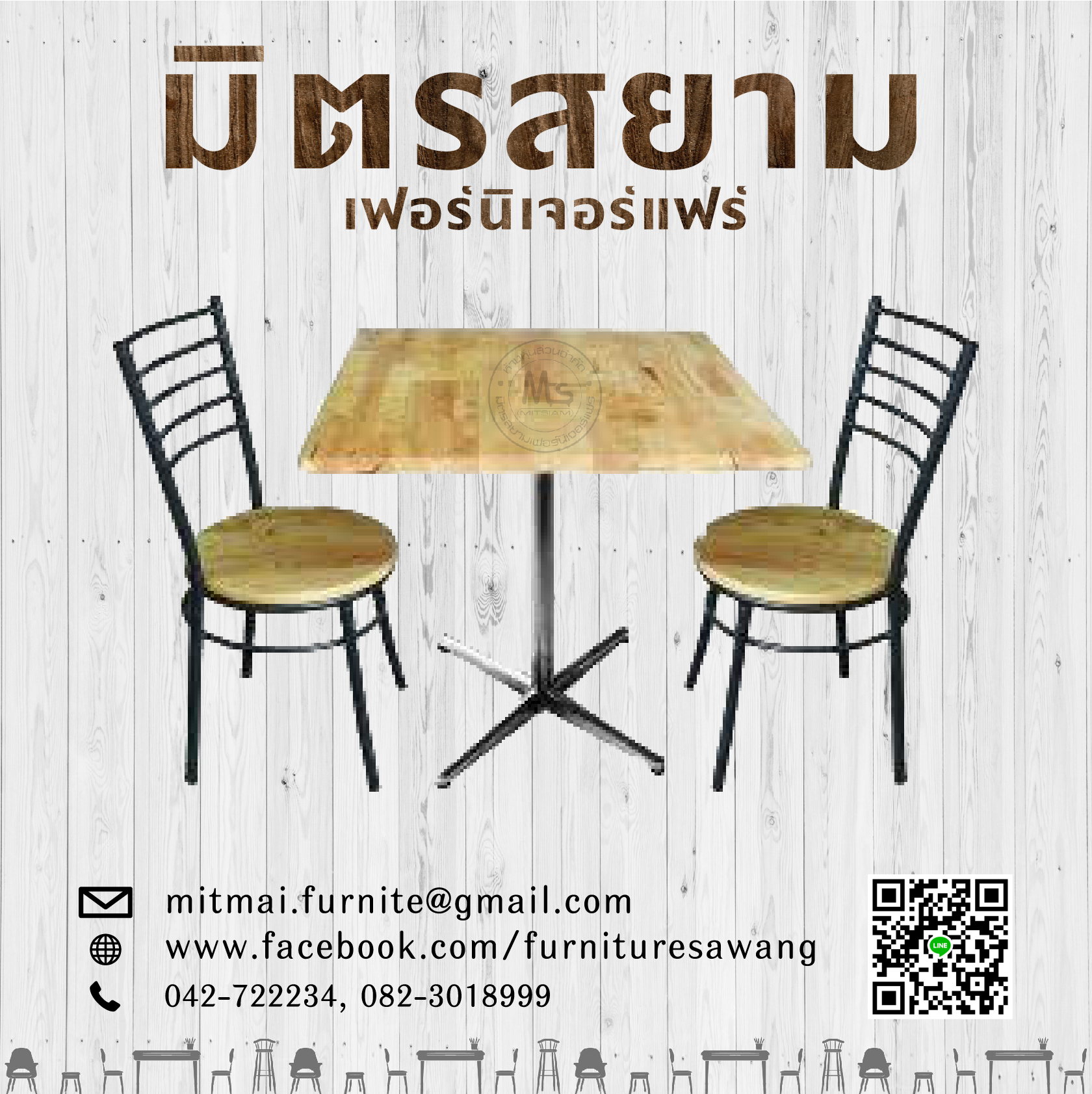 ชุดโต๊ะกับข้าวเหล็กหน้าไม้ยางพารา 80ซม.