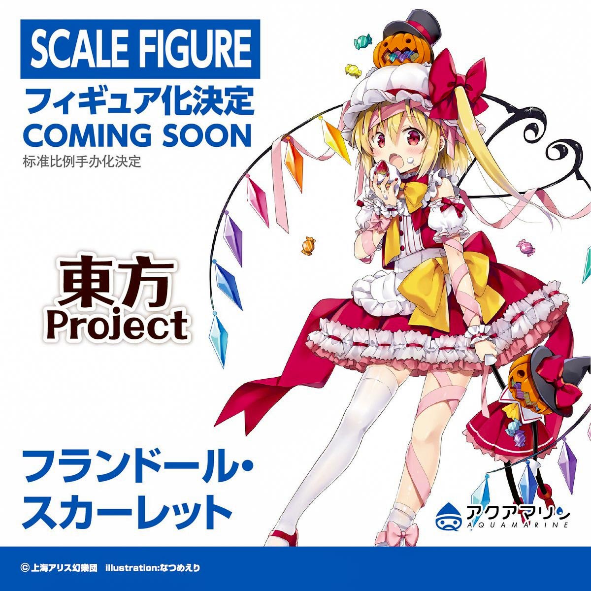 (Pre-Order) Flandre Scarlet - 1/7 (Good Smile Company)