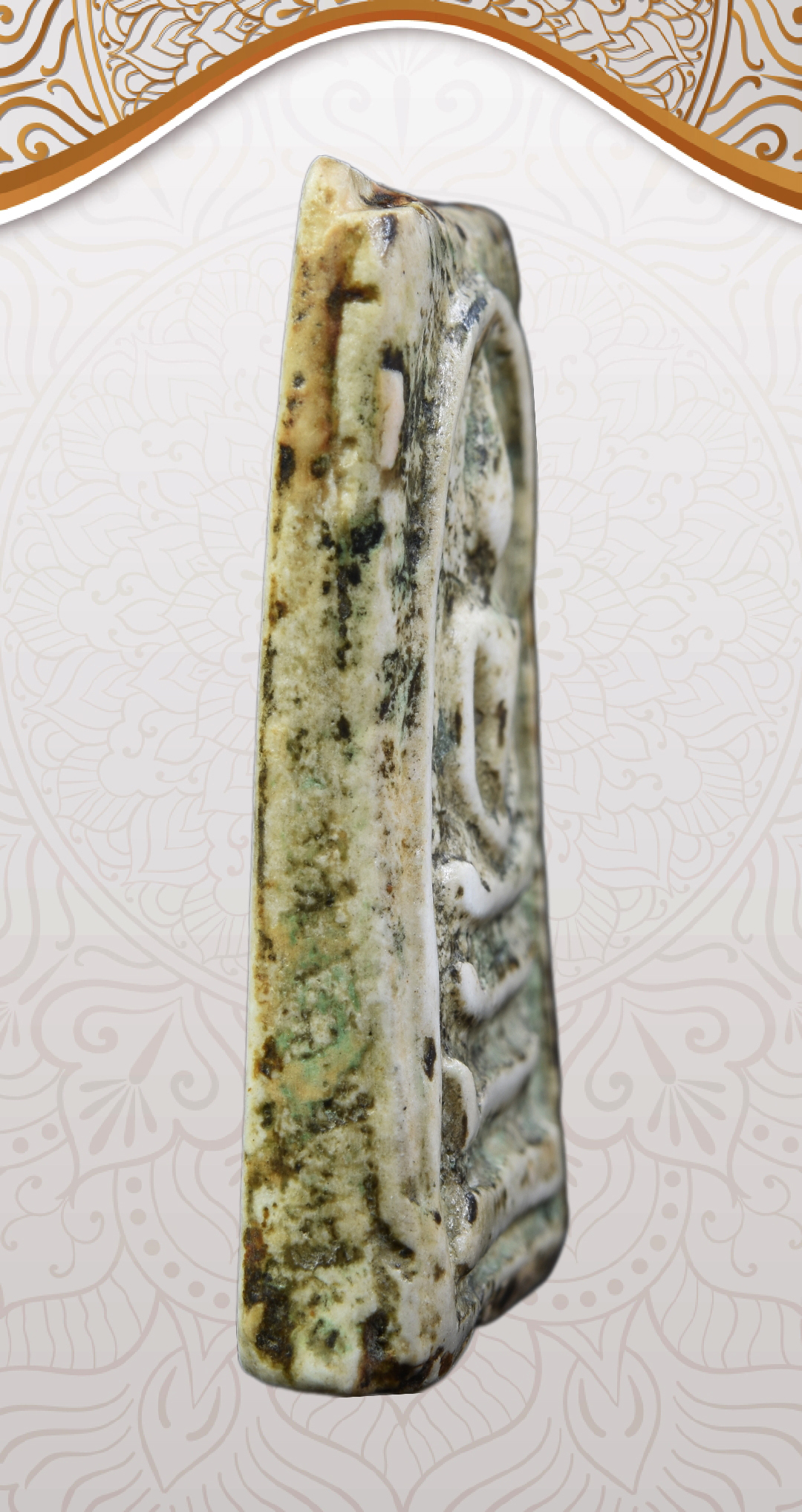 พระสมเด็จ พิมพ์พระประธาน