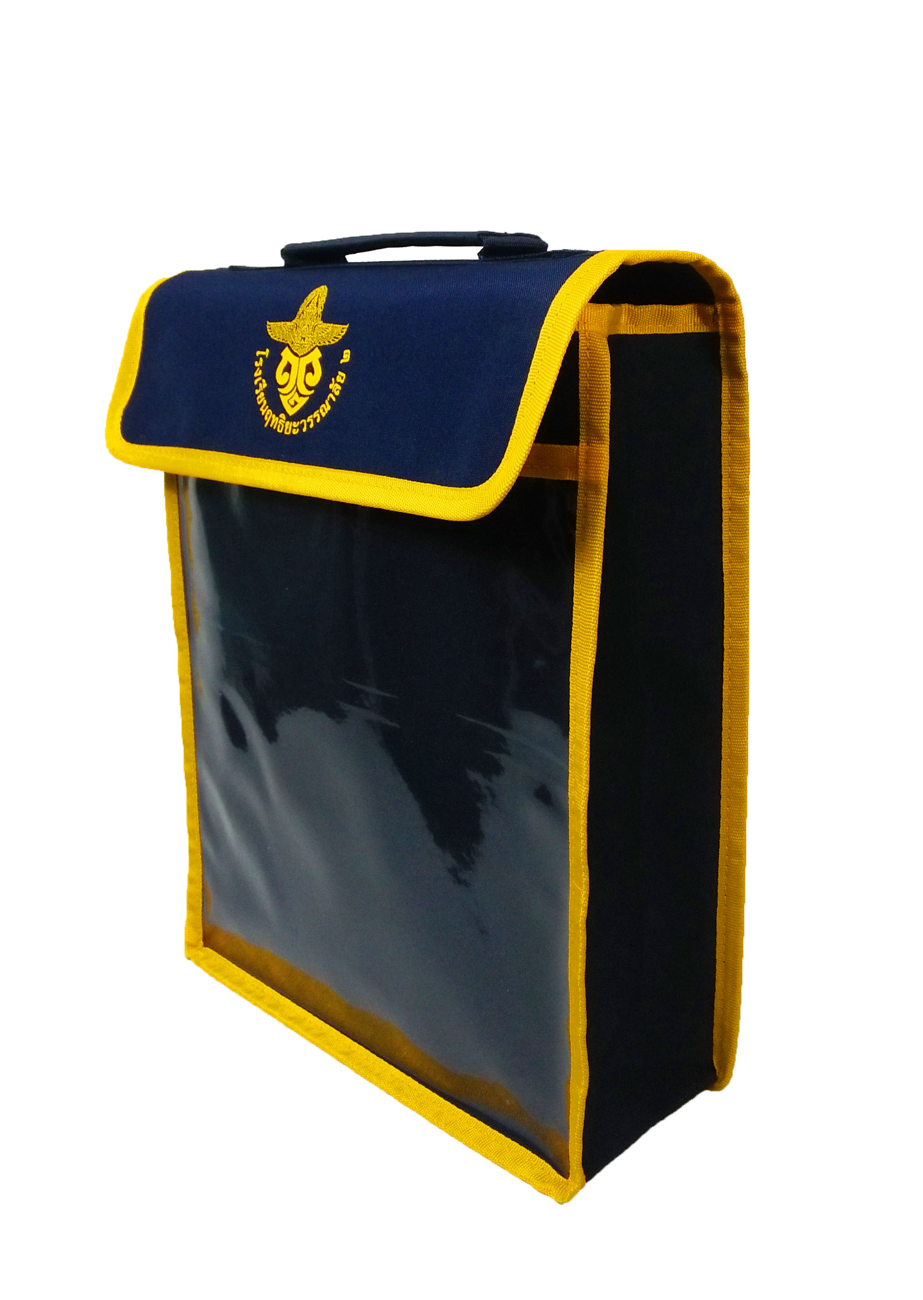 กระเป๋าใส่ข้อสอบ